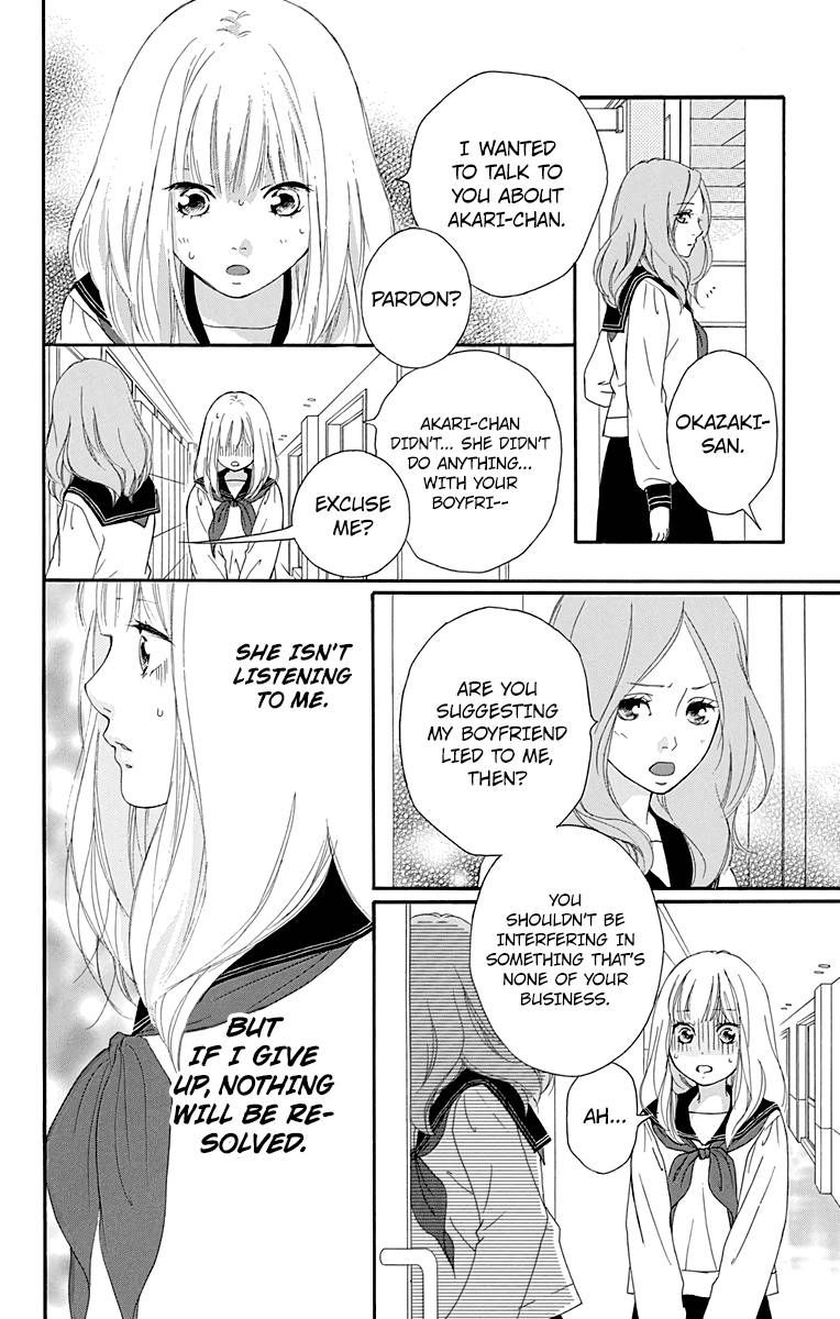 Omoi Omoware Furi Furare 3 32