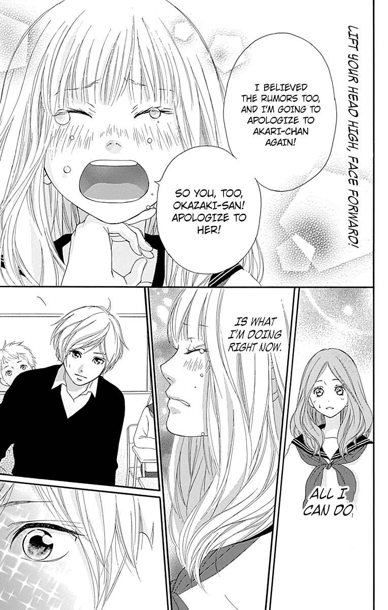 Omoi Omoware Furi Furare 3 35