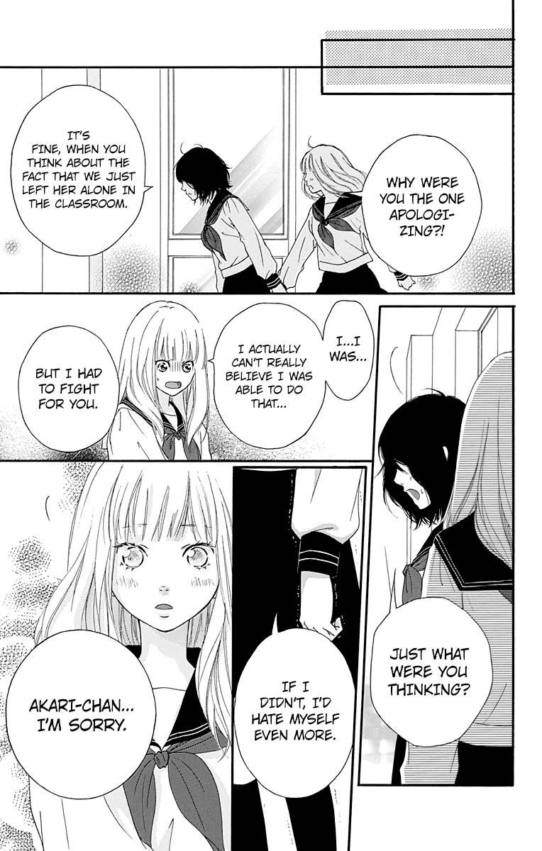 Omoi Omoware Furi Furare 3 37