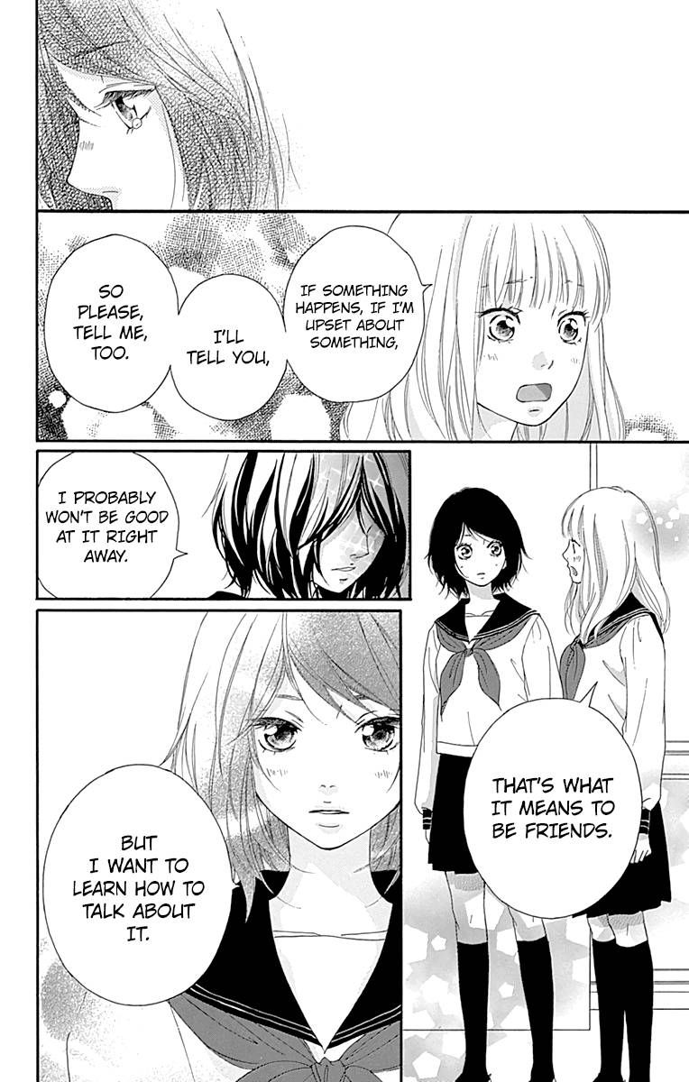 Omoi Omoware Furi Furare 3 38