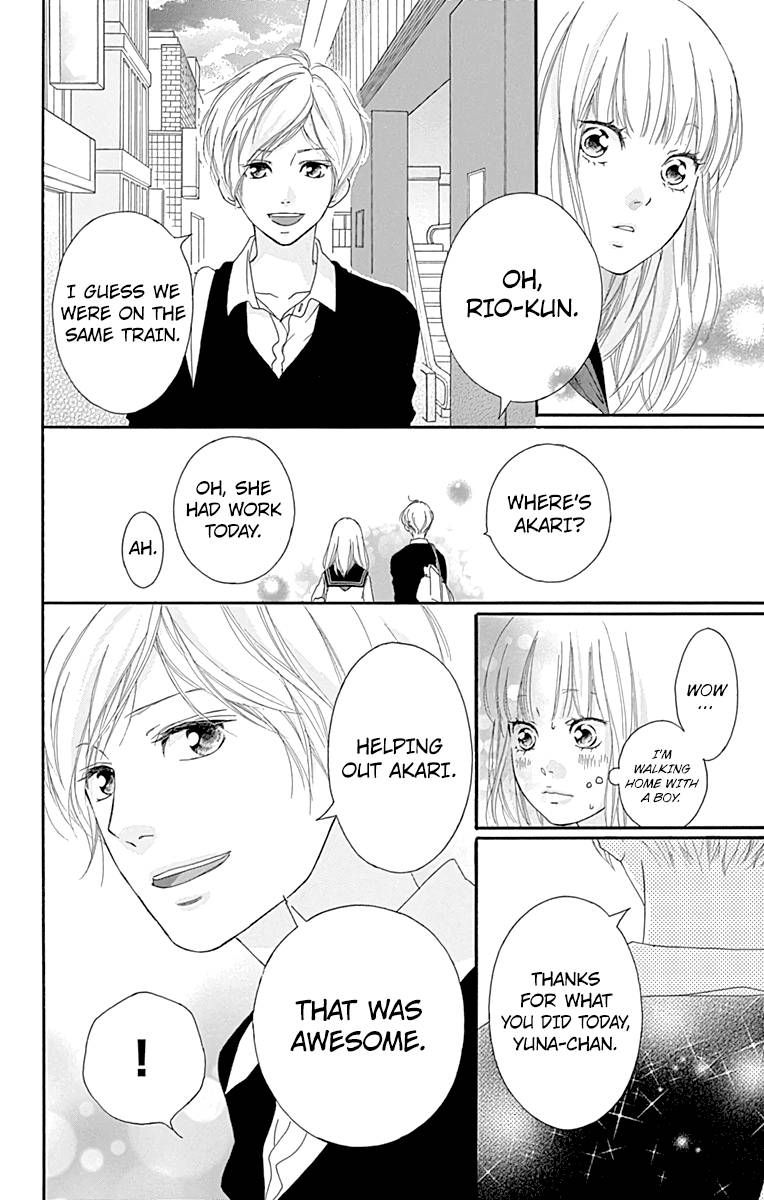 Omoi Omoware Furi Furare 3 40