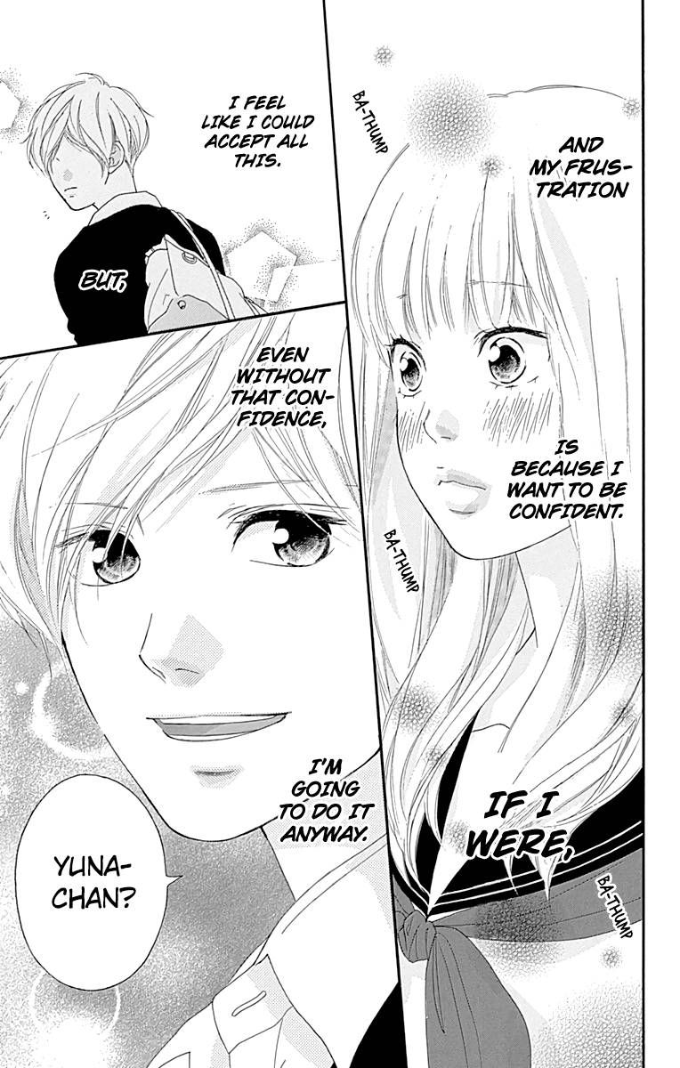 Omoi Omoware Furi Furare 3 45