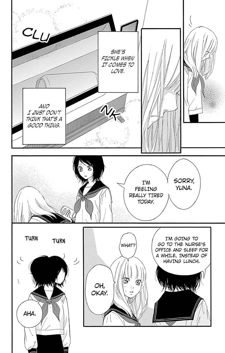 Omoi Omoware Furi Furare 3 8
