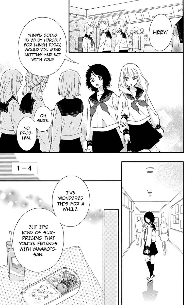 Omoi Omoware Furi Furare 3 9