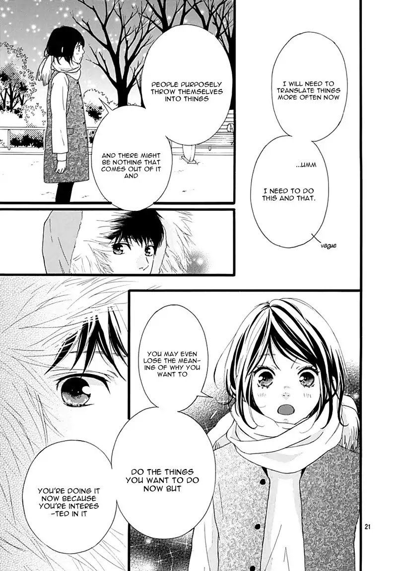 Omoi Omoware Furi Furare 32 21