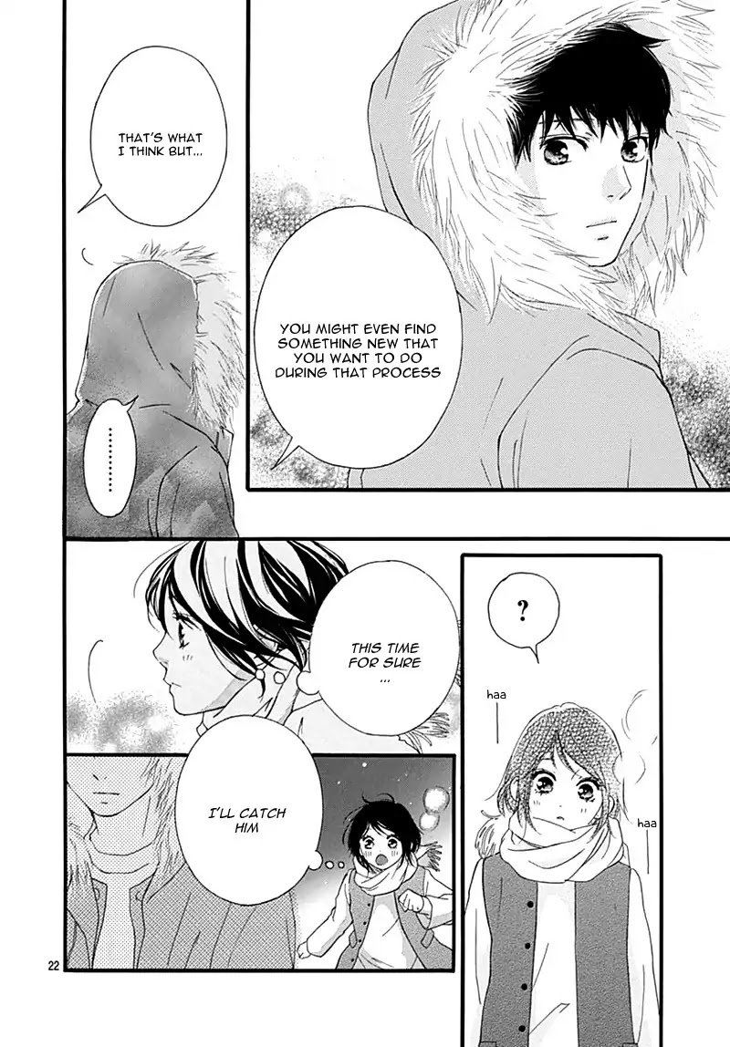 Omoi Omoware Furi Furare 32 22