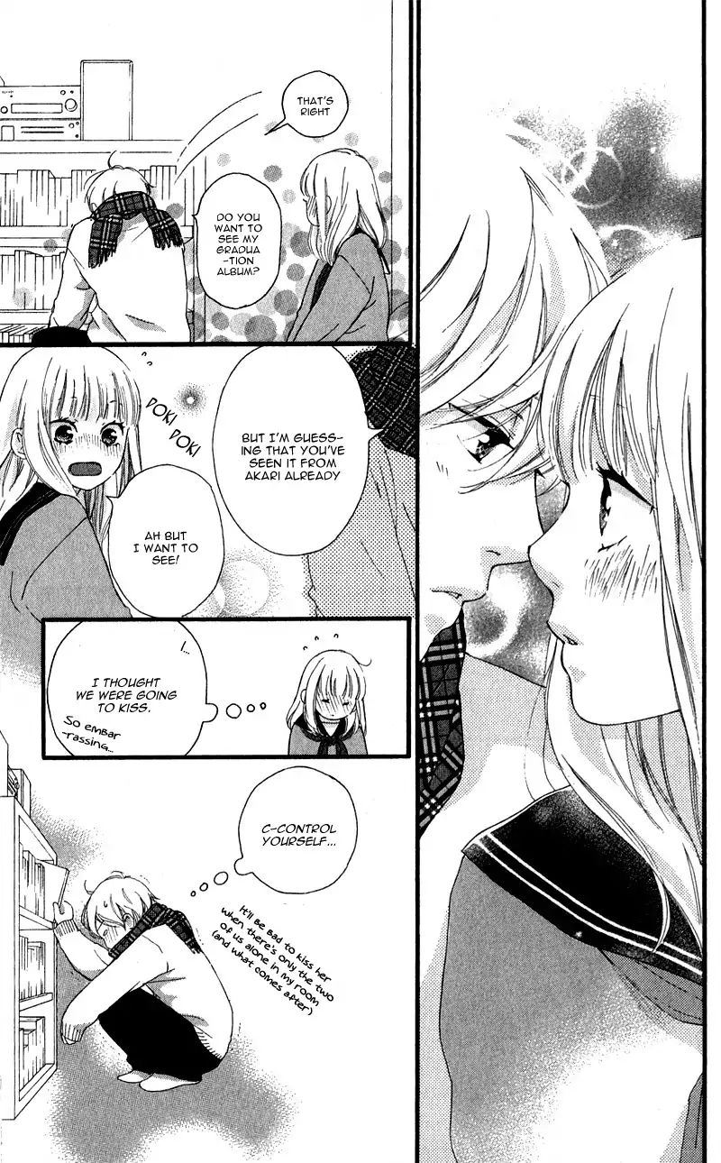 Omoi Omoware Furi Furare 33 12