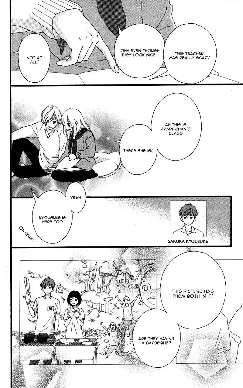 Omoi Omoware Furi Furare 33 13