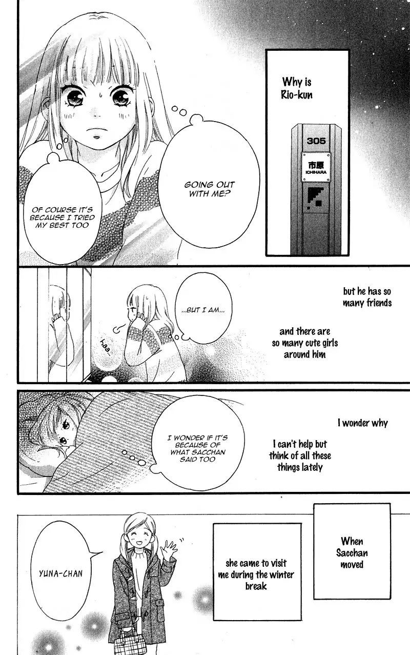 Omoi Omoware Furi Furare 33 21