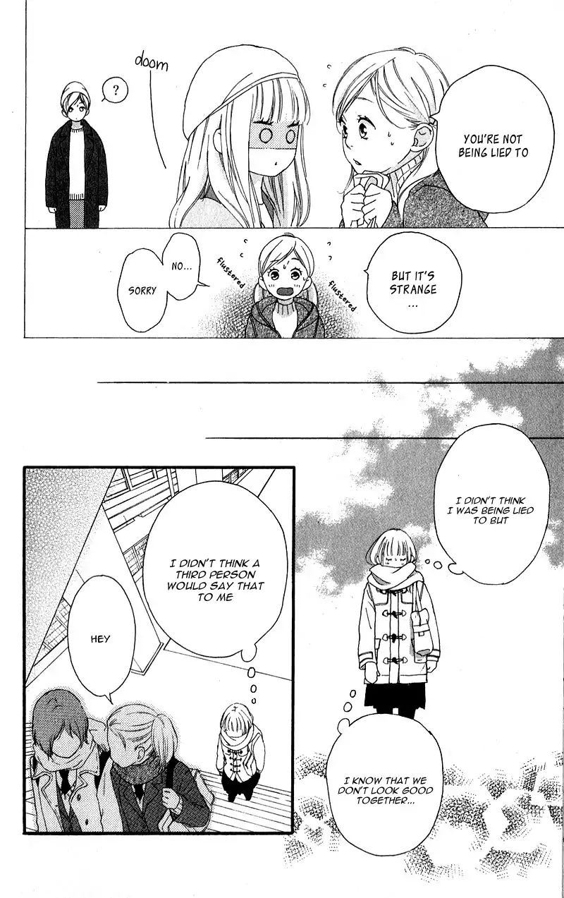 Omoi Omoware Furi Furare 33 23