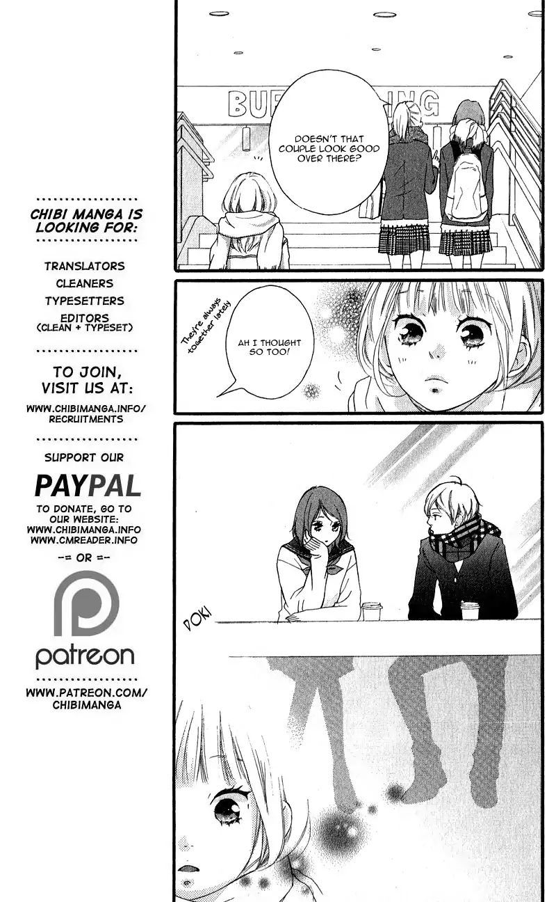 Omoi Omoware Furi Furare 33 24