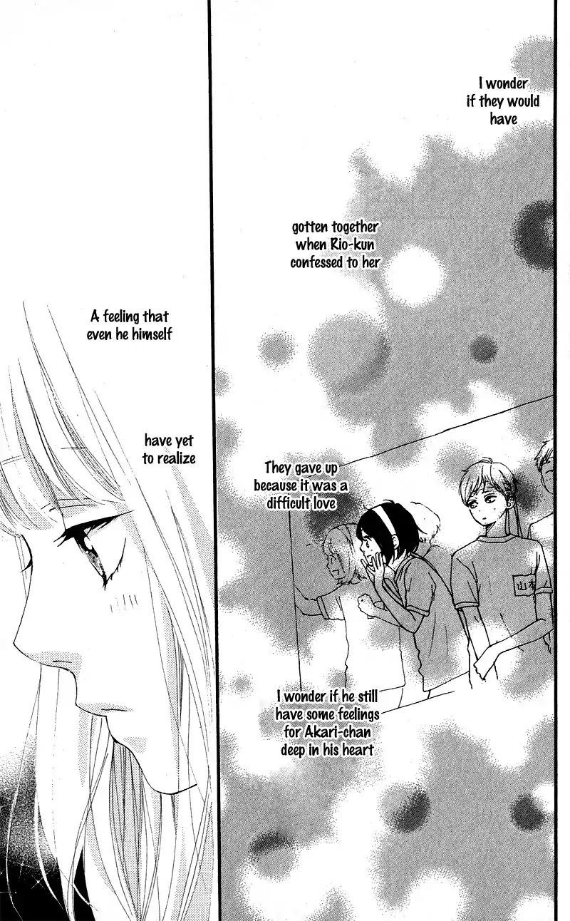 Omoi Omoware Furi Furare 33 26