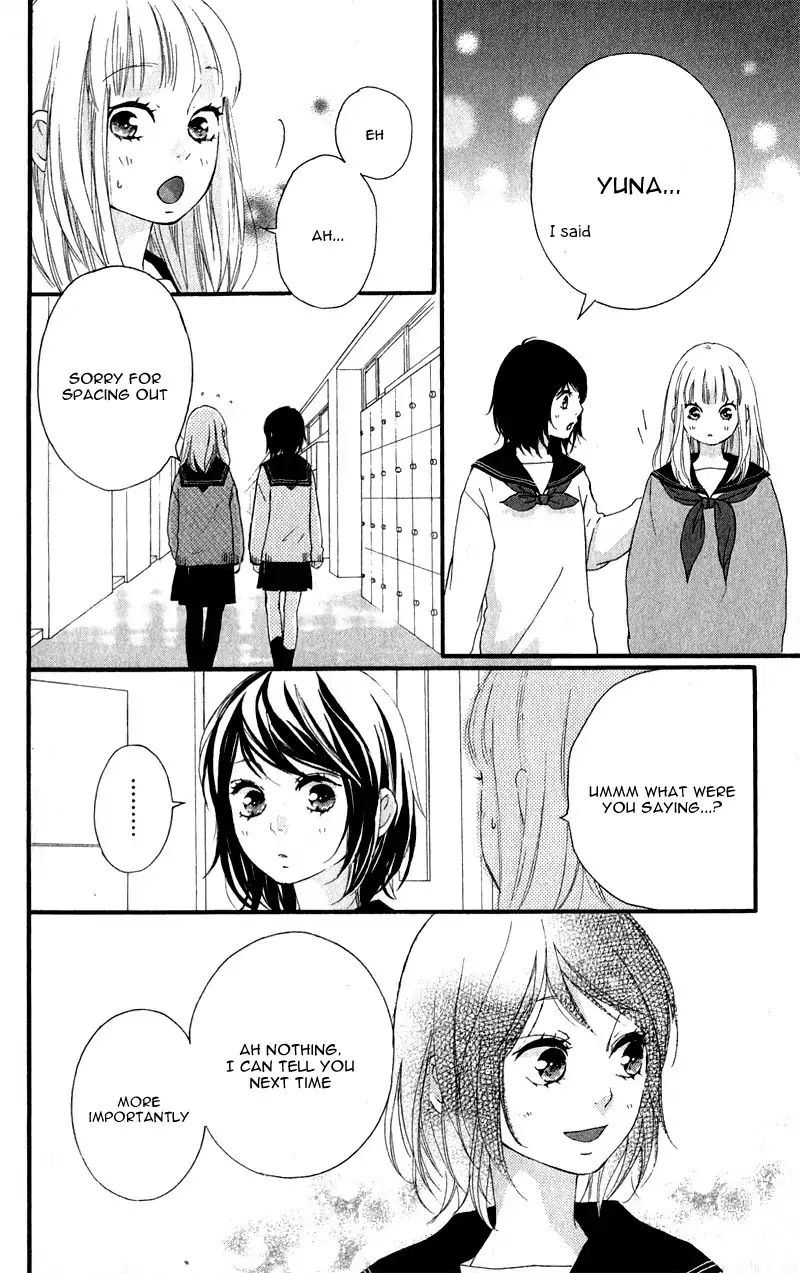 Omoi Omoware Furi Furare 33 27