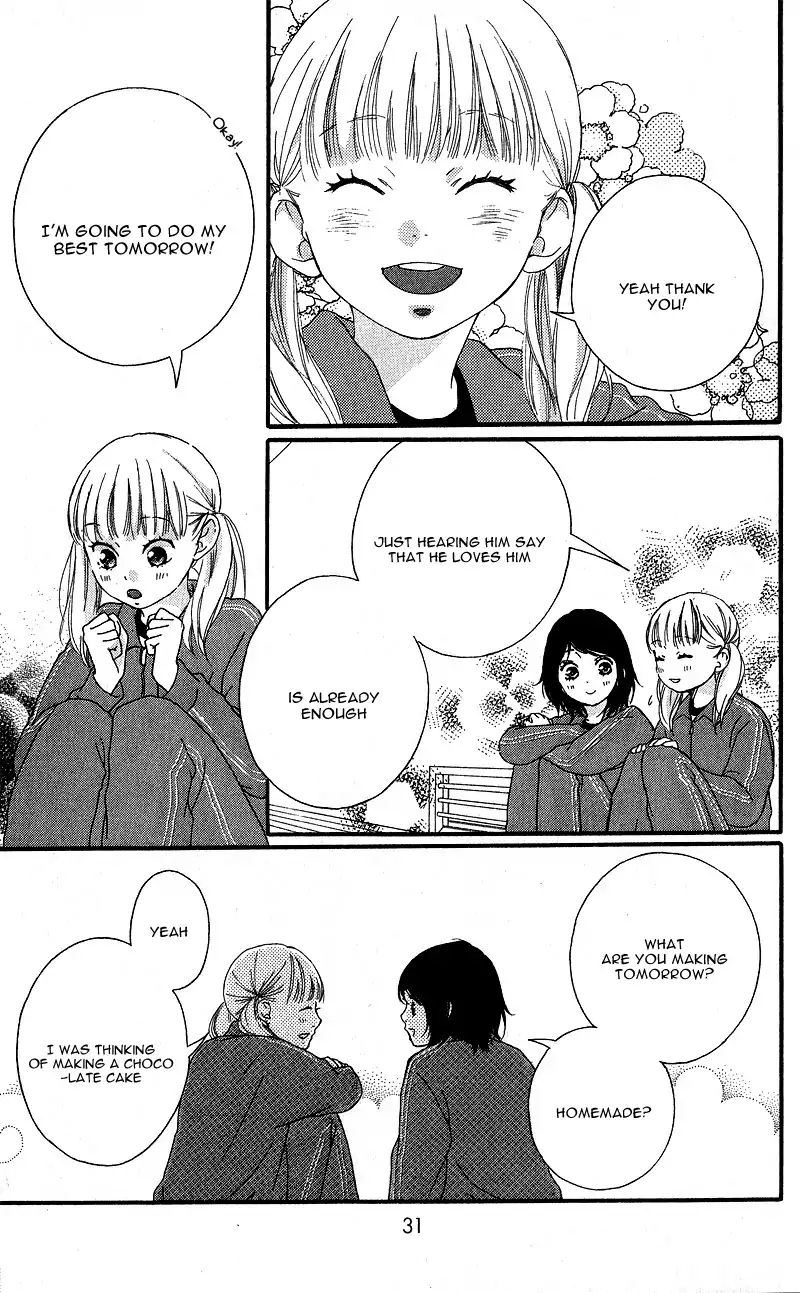 Omoi Omoware Furi Furare 33 32