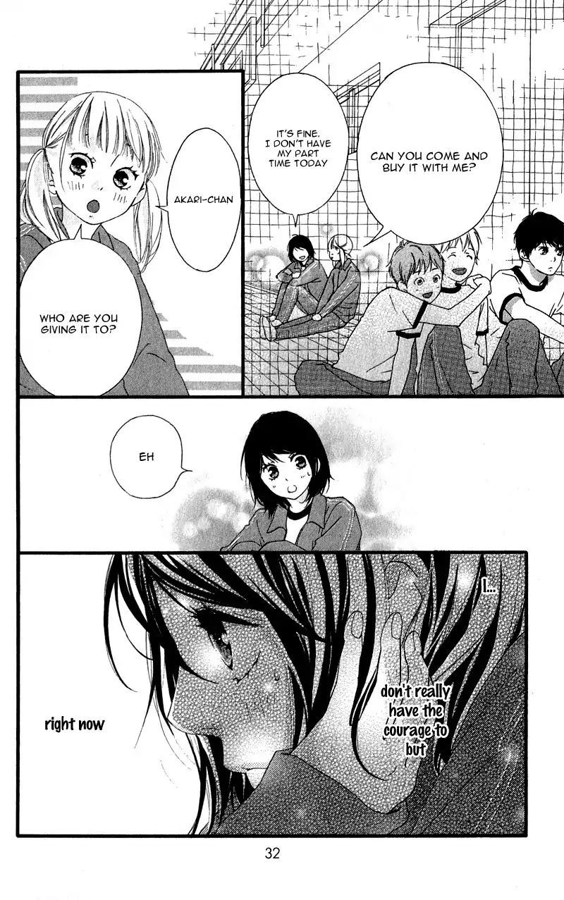 Omoi Omoware Furi Furare 33 33