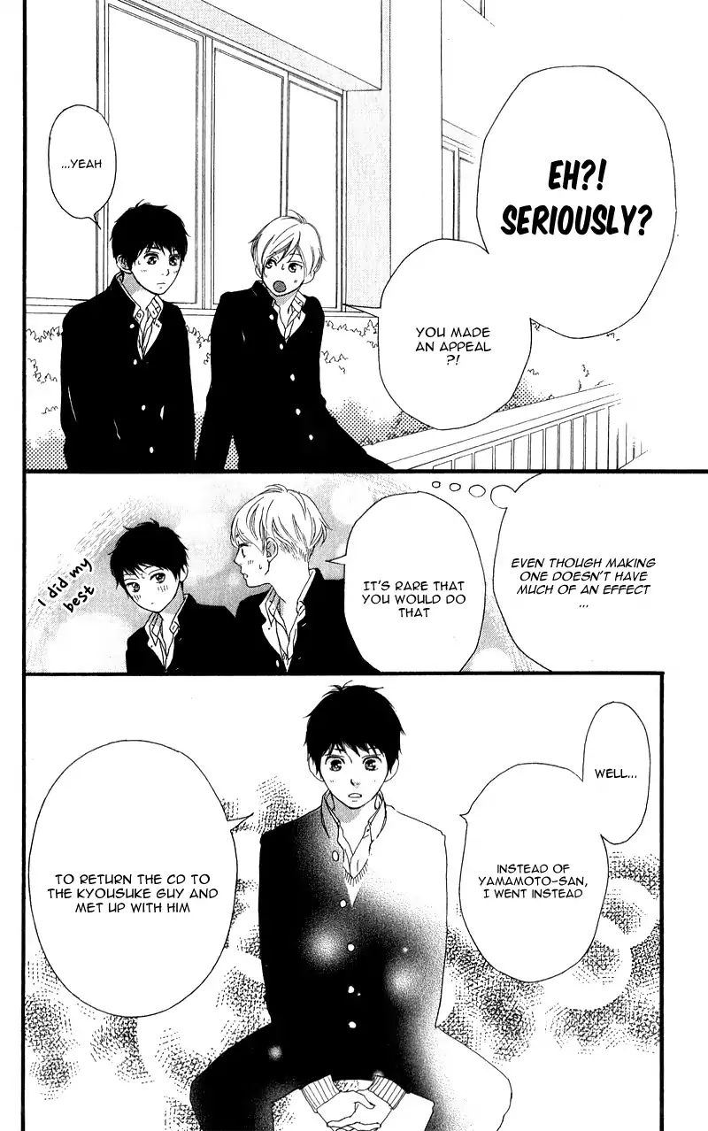 Omoi Omoware Furi Furare 33 37