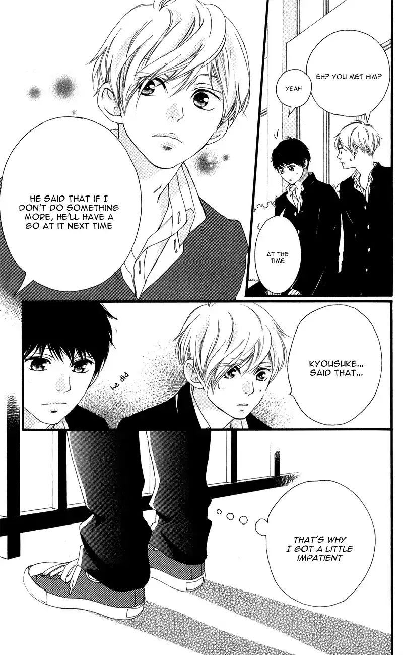 Omoi Omoware Furi Furare 33 38