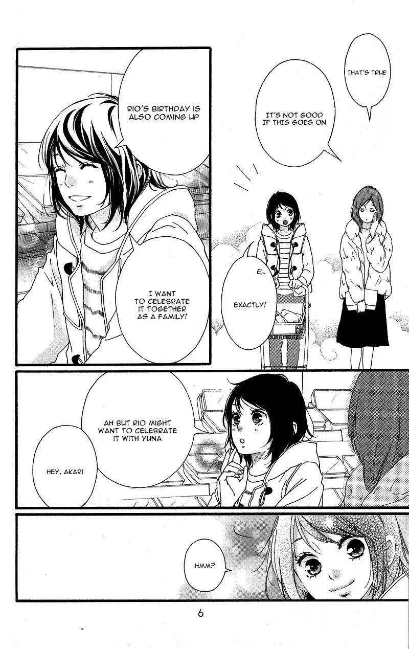 Omoi Omoware Furi Furare 33 7