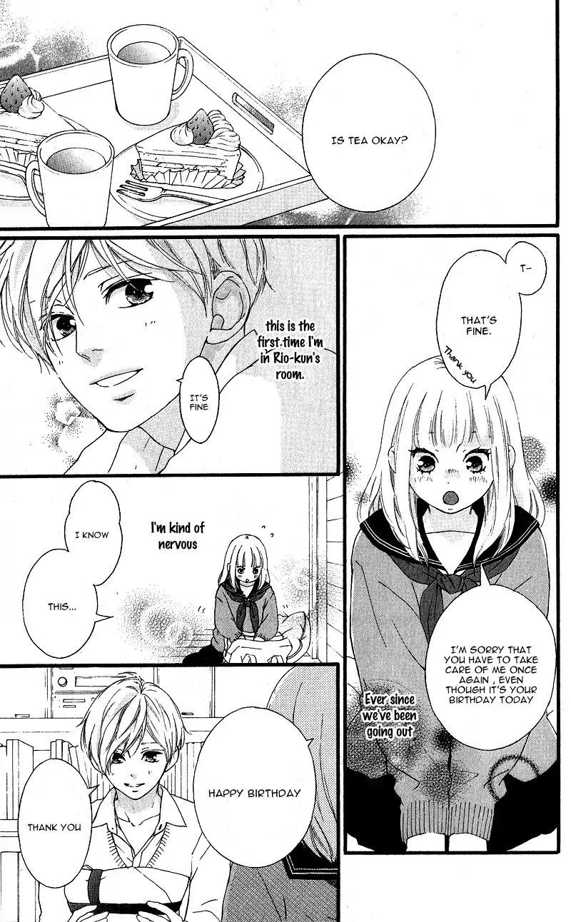 Omoi Omoware Furi Furare 33 8
