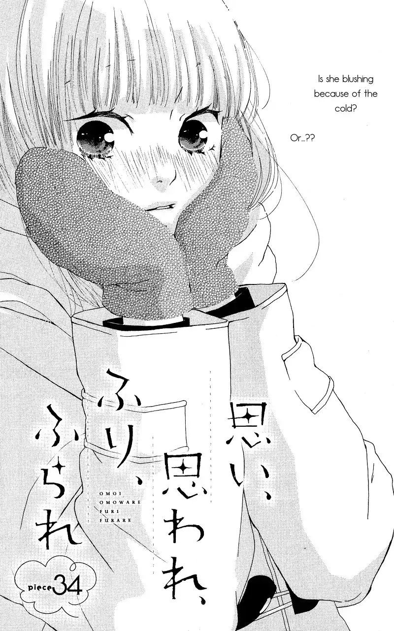 Omoi Omoware Furi Furare 34 1