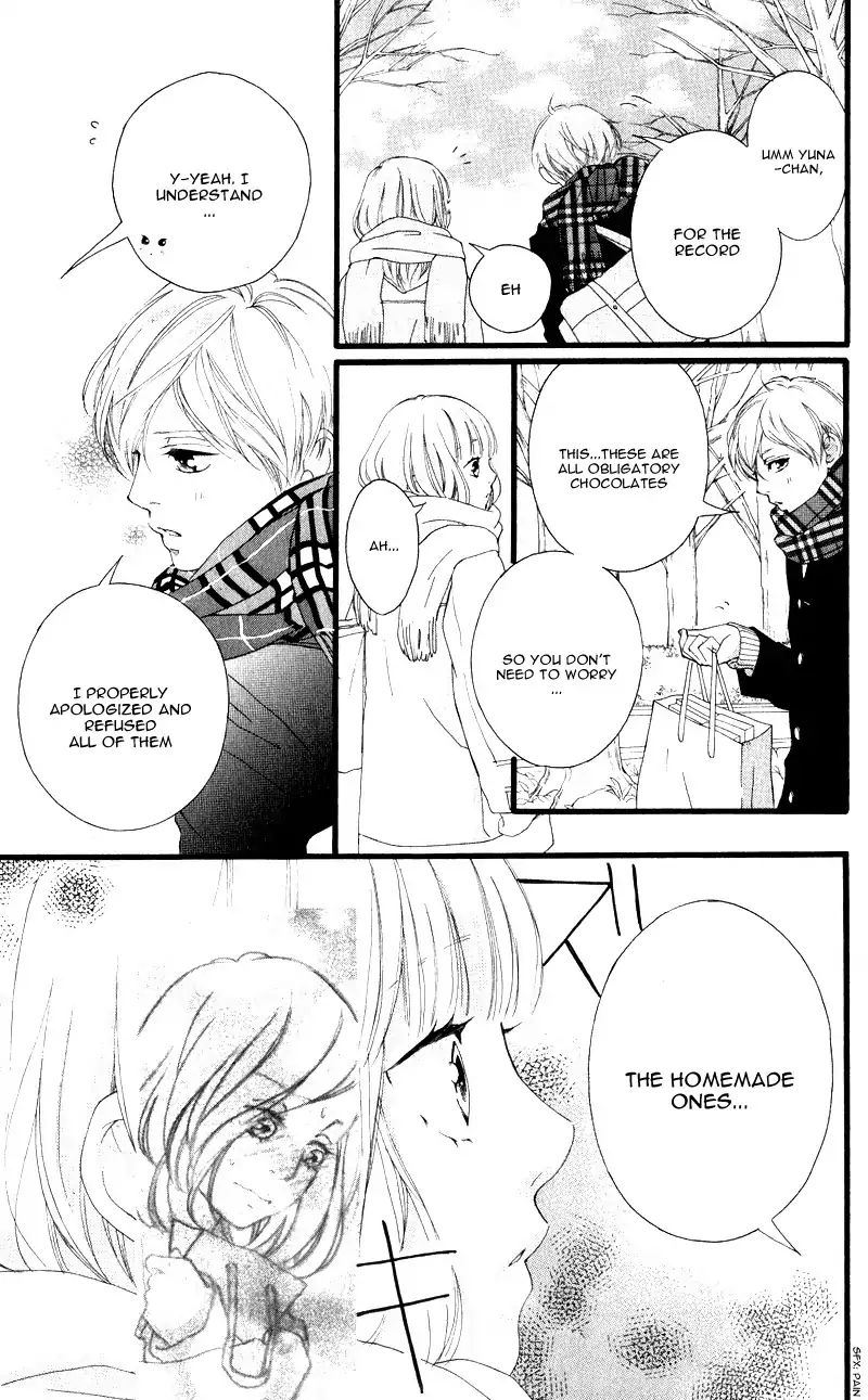 Omoi Omoware Furi Furare 34 19