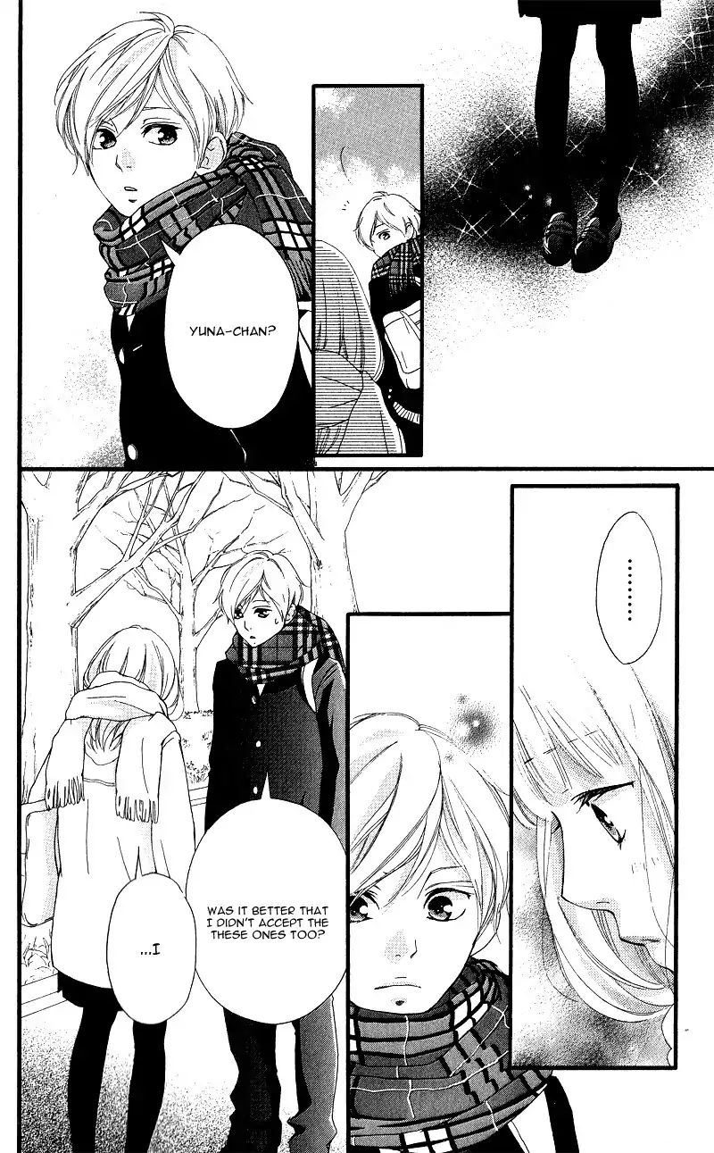 Omoi Omoware Furi Furare 34 20