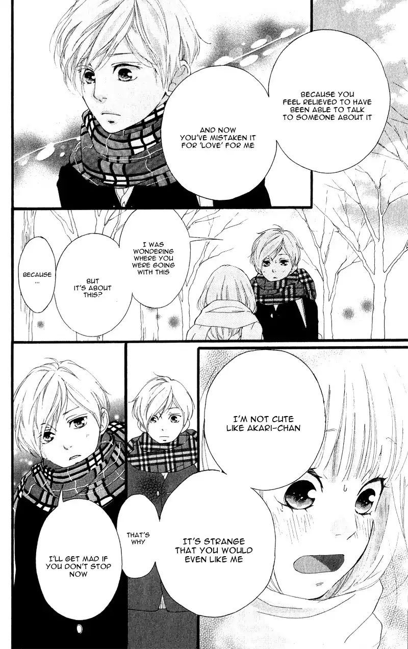 Omoi Omoware Furi Furare 34 22