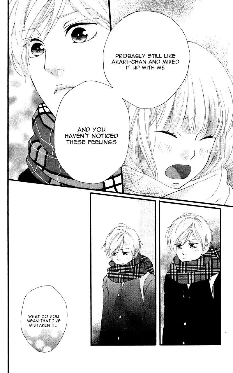 Omoi Omoware Furi Furare 34 24
