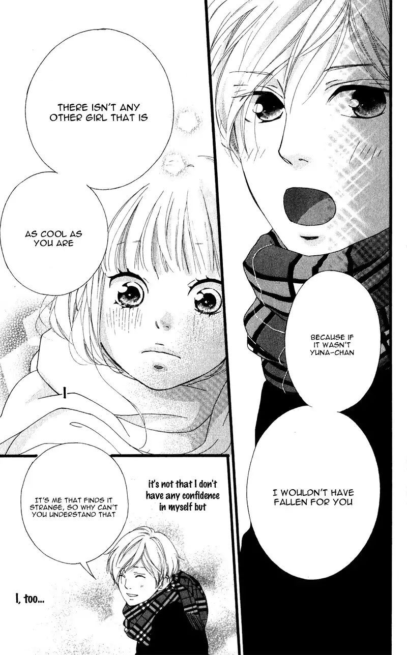 Omoi Omoware Furi Furare 34 33
