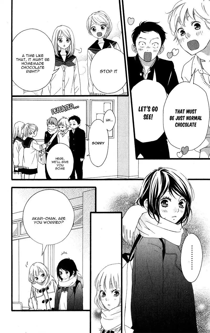 Omoi Omoware Furi Furare 34 6