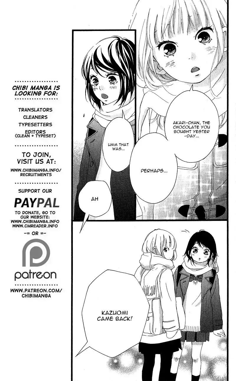 Omoi Omoware Furi Furare 34 7