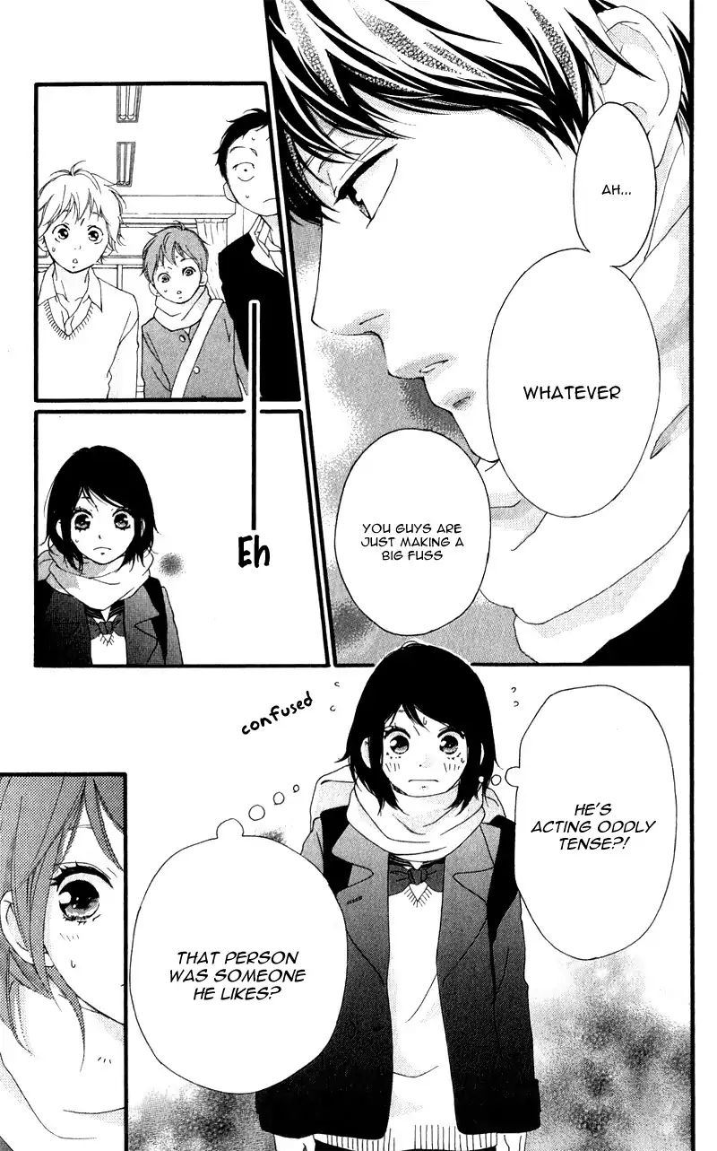 Omoi Omoware Furi Furare 34 9