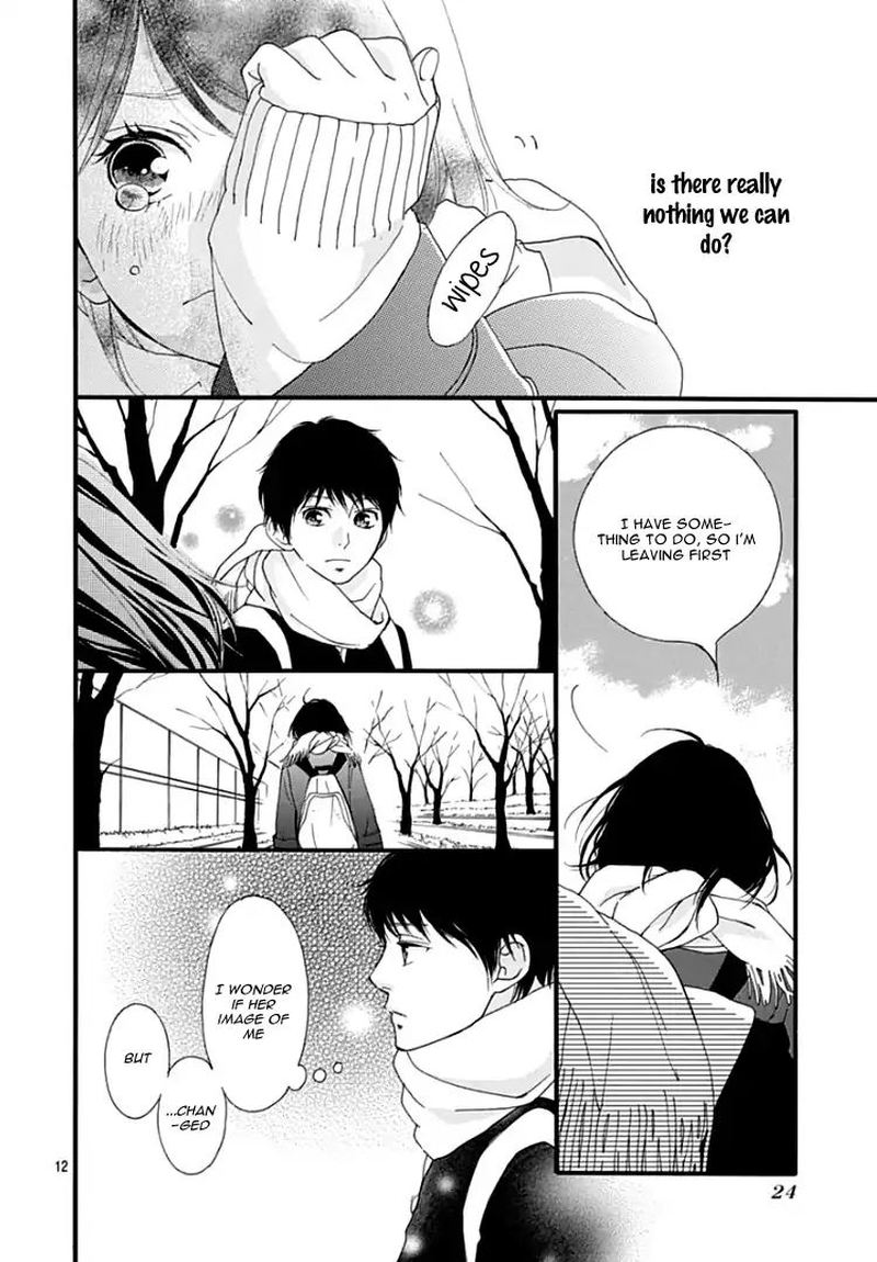 Omoi Omoware Furi Furare 35 11
