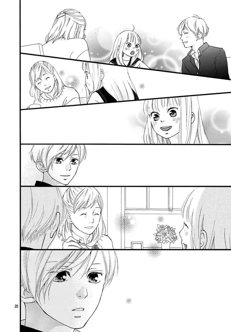 Omoi Omoware Furi Furare 35 19