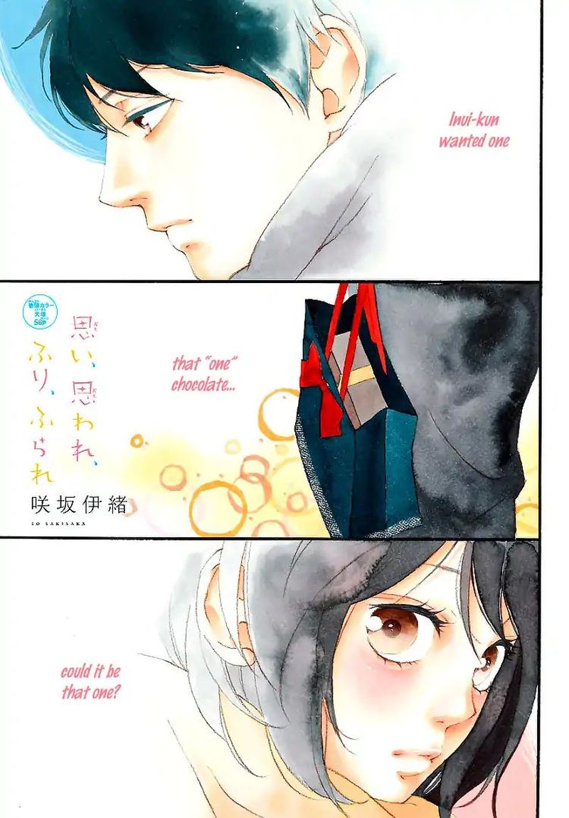 Omoi Omoware Furi Furare 35 2