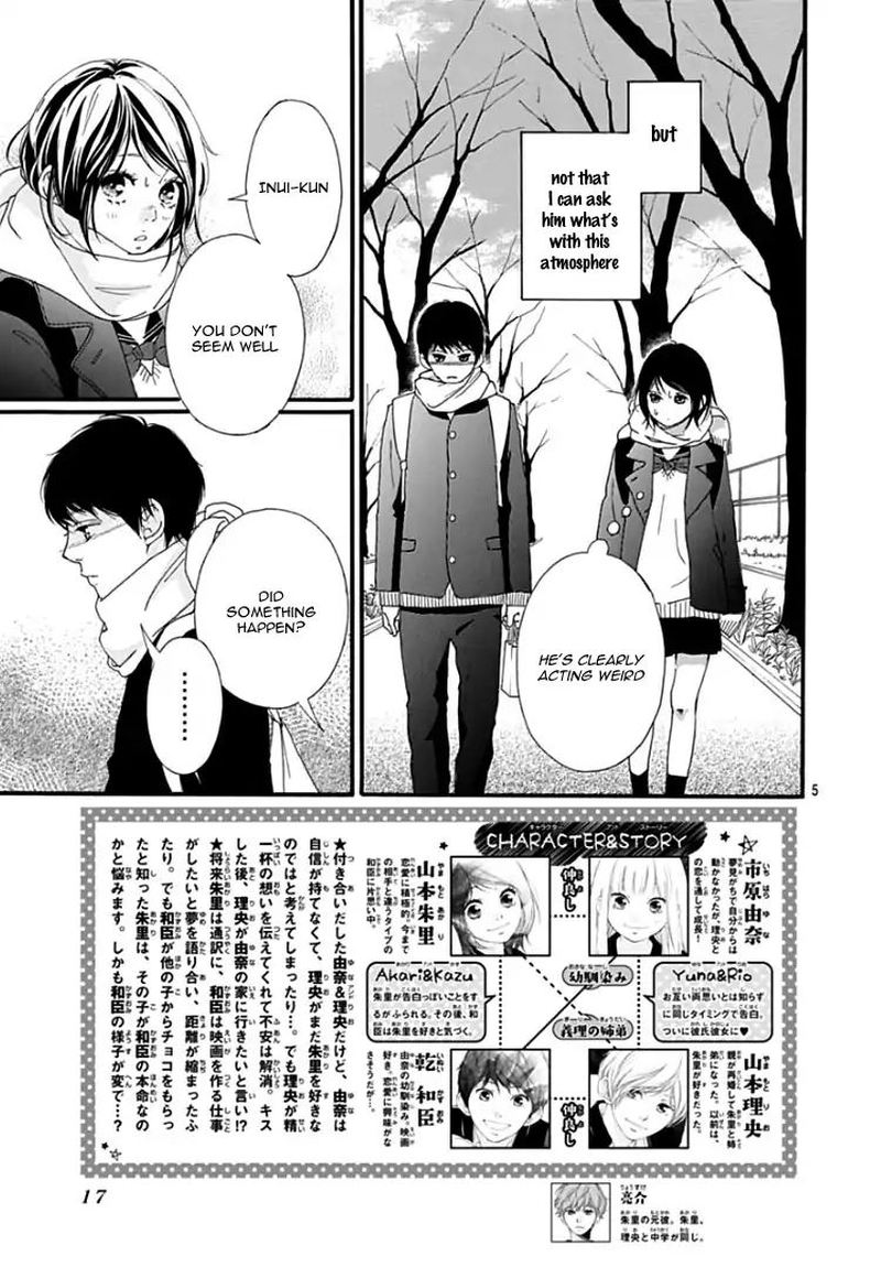 Omoi Omoware Furi Furare 35 4