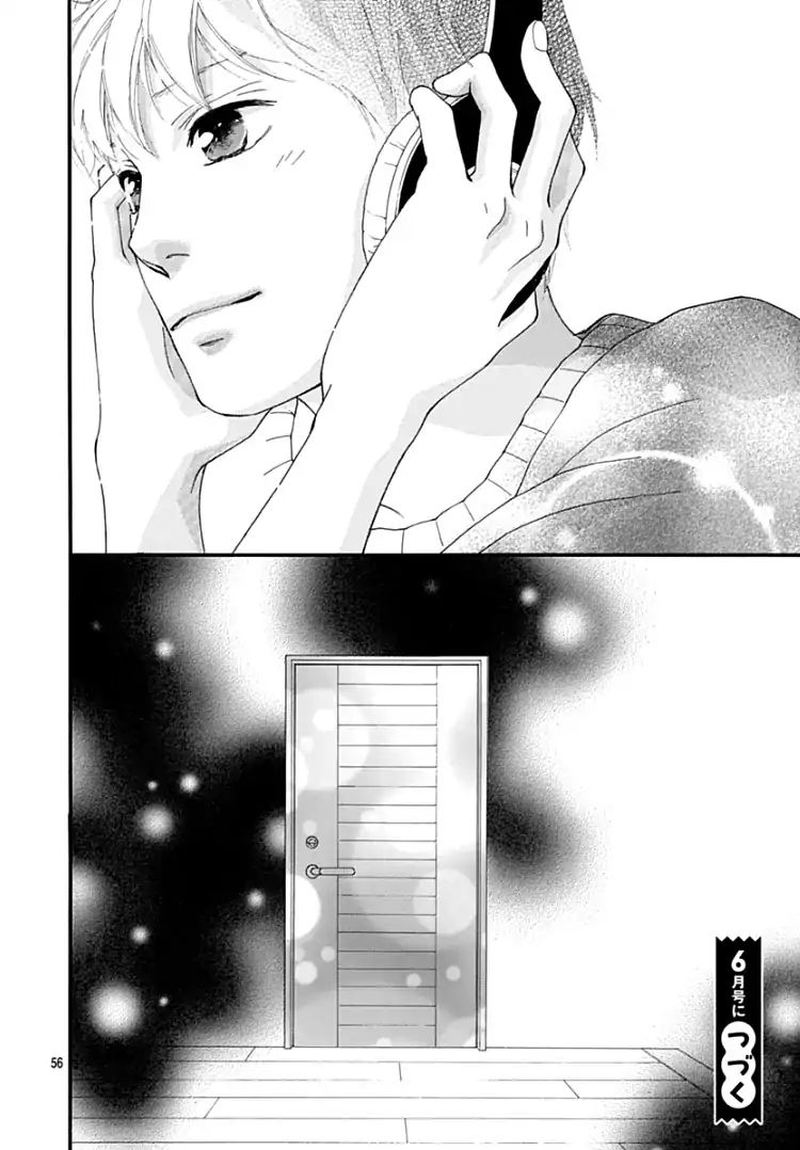 Omoi Omoware Furi Furare 35 55