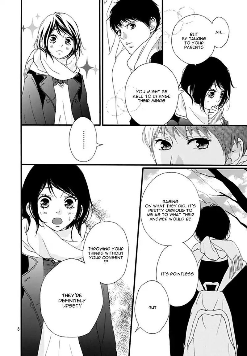 Omoi Omoware Furi Furare 35 7
