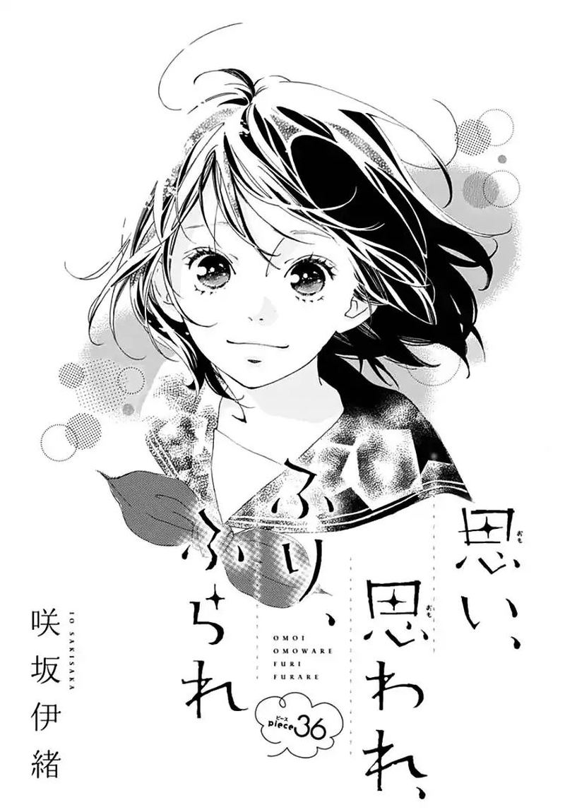 Omoi Omoware Furi Furare 36 1