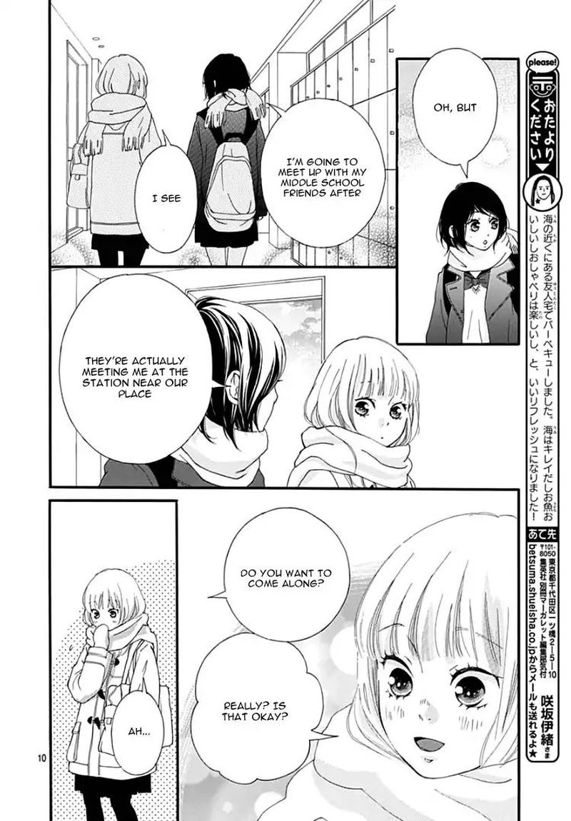 Omoi Omoware Furi Furare 36 10