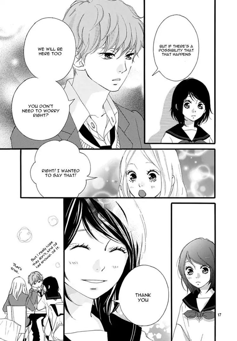Omoi Omoware Furi Furare 36 17