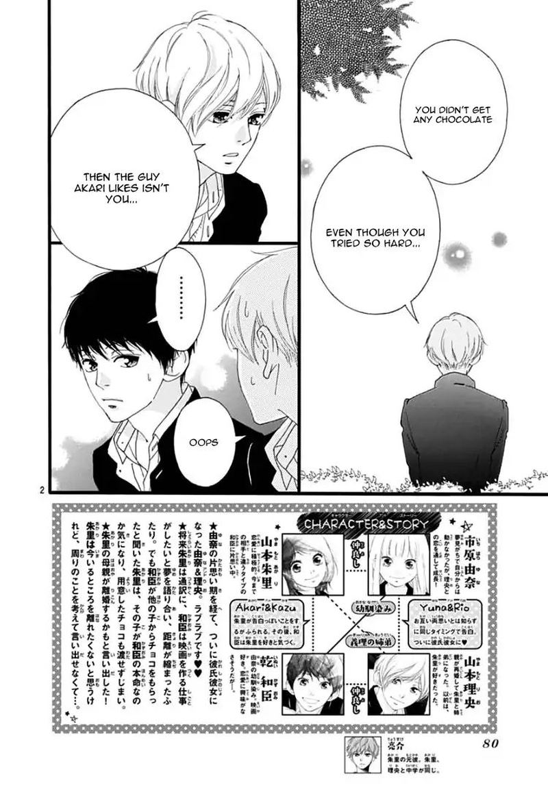 Omoi Omoware Furi Furare 36 2