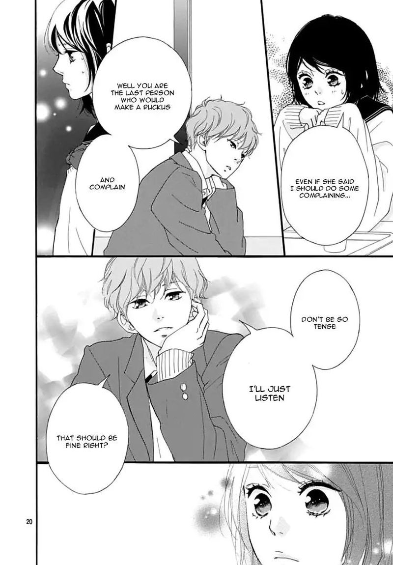 Omoi Omoware Furi Furare 36 20