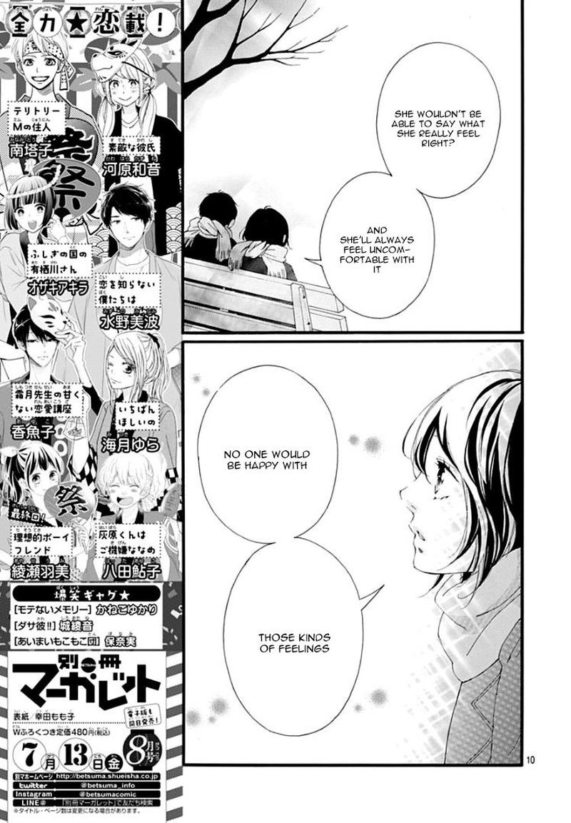 Omoi Omoware Furi Furare 37 10