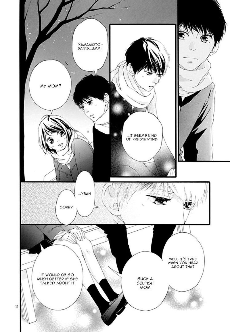 Omoi Omoware Furi Furare 37 11
