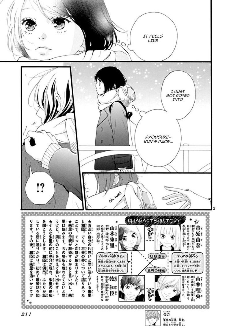 Omoi Omoware Furi Furare 37 2