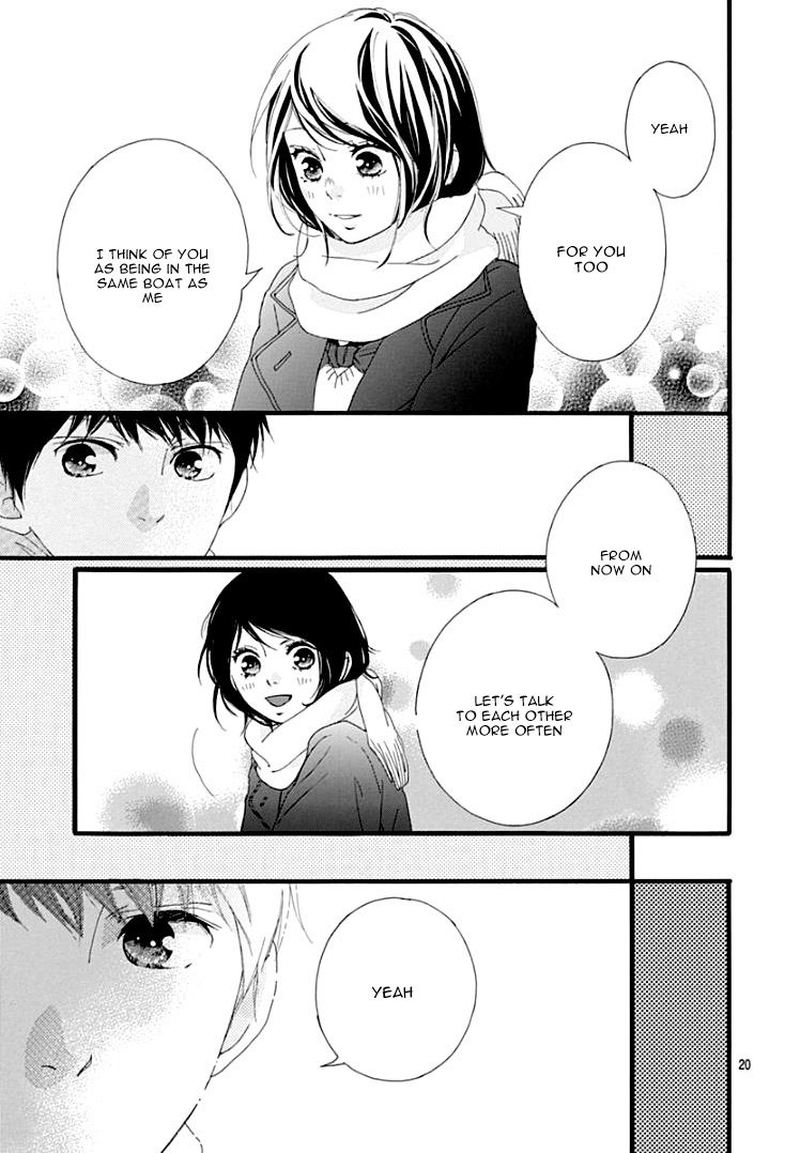 Omoi Omoware Furi Furare 37 20