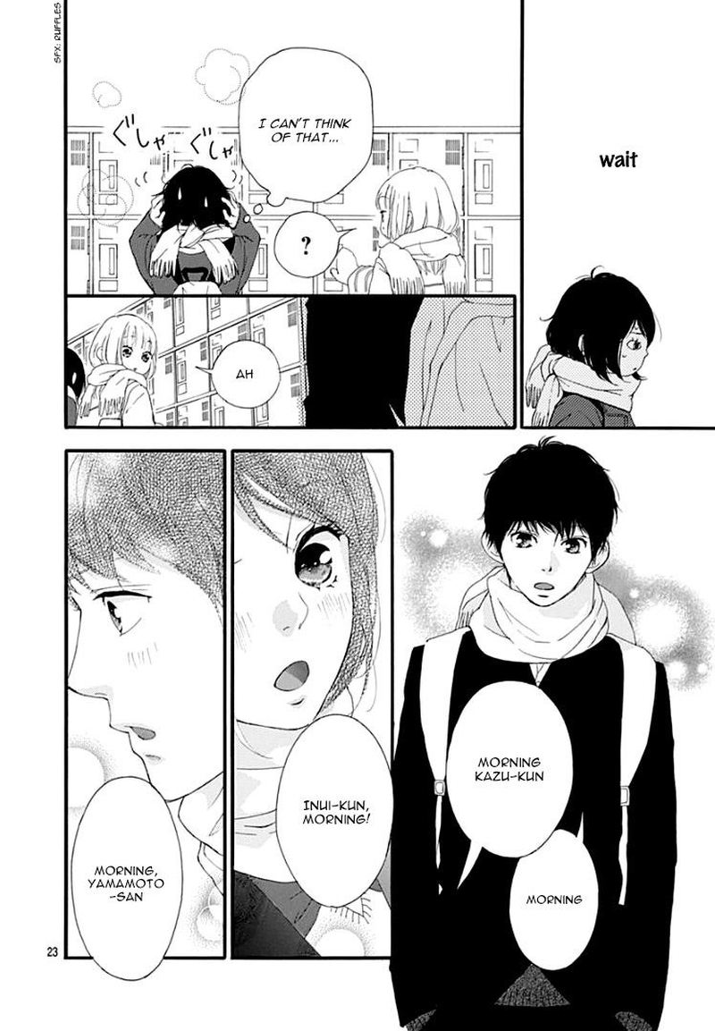 Omoi Omoware Furi Furare 37 23