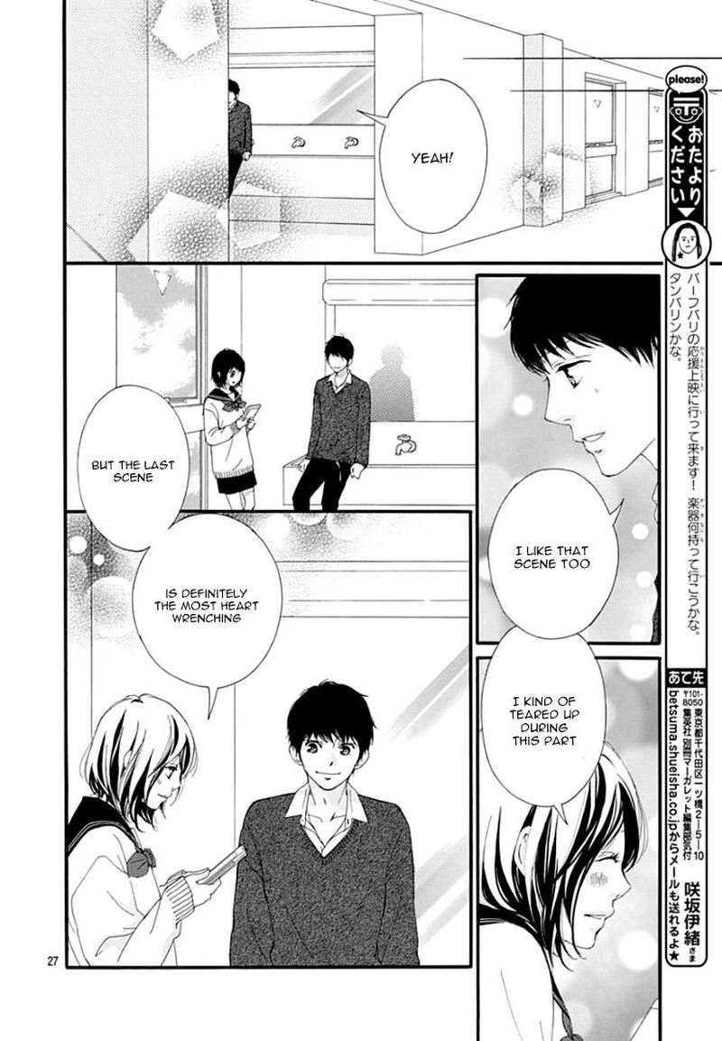 Omoi Omoware Furi Furare 37 27