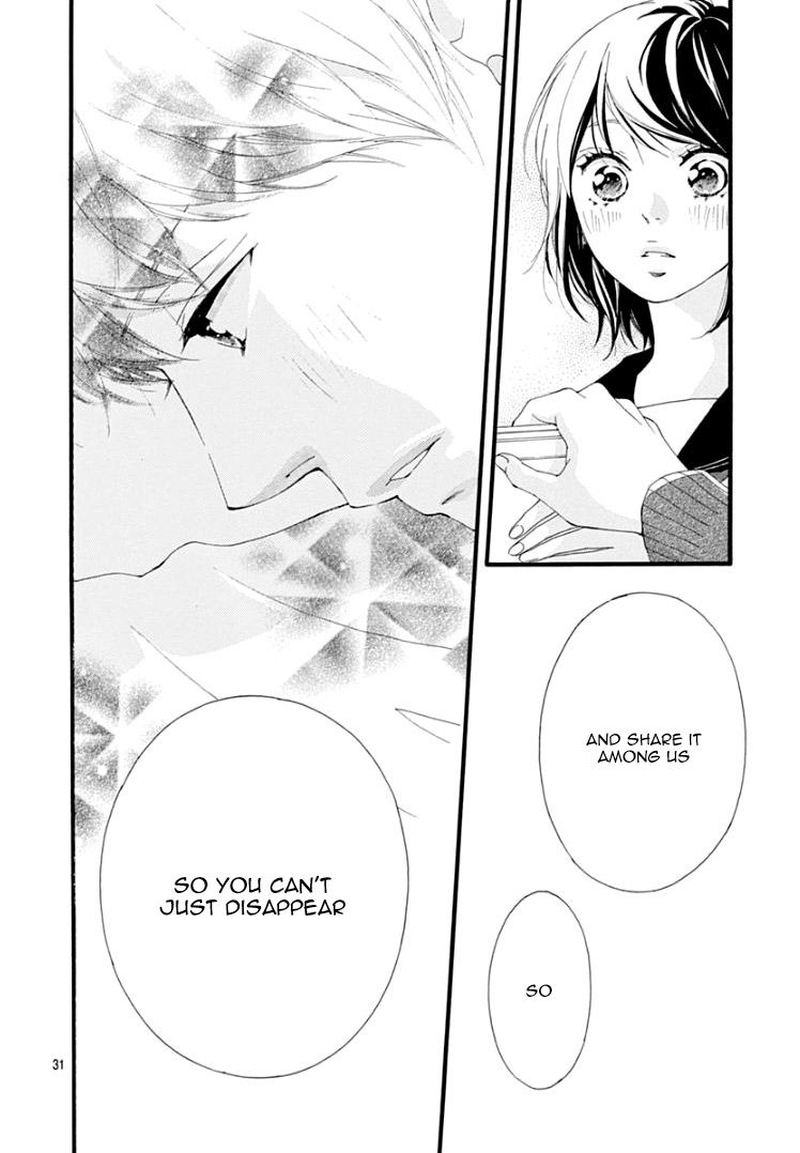 Omoi Omoware Furi Furare 37 31